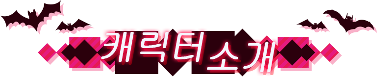 intro-title